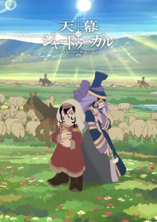 Jaadugar: A Witch in Mongolia Episode 6 English Subbed