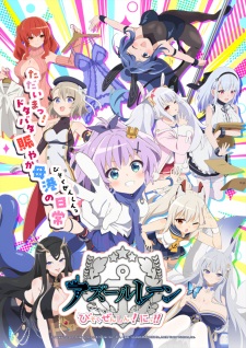 Azur Lane: Slow Ahead! Season 2