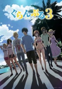 Grand Blue Dreaming Season 3
