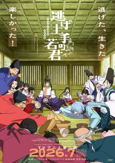 The Elusive Samurai Season 2 Episode 3 English Subbed