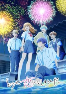 Anyway, I’m Falling in Love with You. Season 2 (Dub)