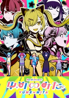 BanG Dream! Yume∞Mita Episode 7 English Subbed