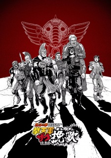 Fist of the North Star: Elegy of Ken-Oh’s Army Grunts