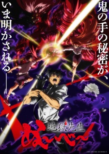 Hell Teacher: Jigoku Sensei Nube Part 2 Episode 9 English Subbed