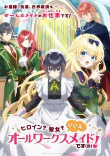Heroine? Seijo? Iie, All Works Maid desu (Hokori)! Episode 6 English Subbed