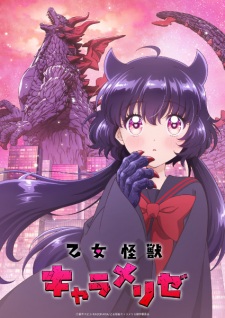 Kaiju Girl Caramelise Episode 5 English Subbed