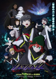 Mebius Dust Episode 4 English Subbed
