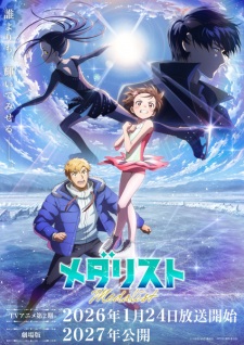 Medalist 2nd Season (Dub)