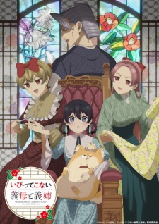 My Stepmother and Stepsisters Aren’t Wicked Episode 4 English Subbed