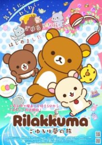 Rilakkuma (Dub)