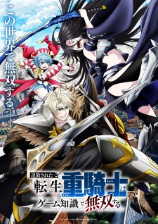 The Exiled Heavy Knight Knows How to Game the System Episode 5 English Subbed