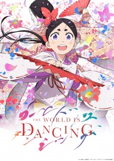 The World Is Dancing
