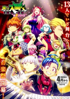 Welcome to Demon School! Iruma-kun Season 4 Episode 18 English Subbed