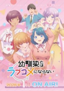 You Can’t Be In a Rom-Com with Your Childhood Friends!